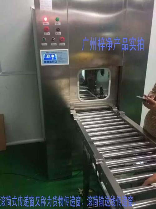 滾筒式傳遞窗又稱為滾筒式貨物傳遞窗、滾筒式貨淋傳遞窗、滾筒輸送線傳遞窗。