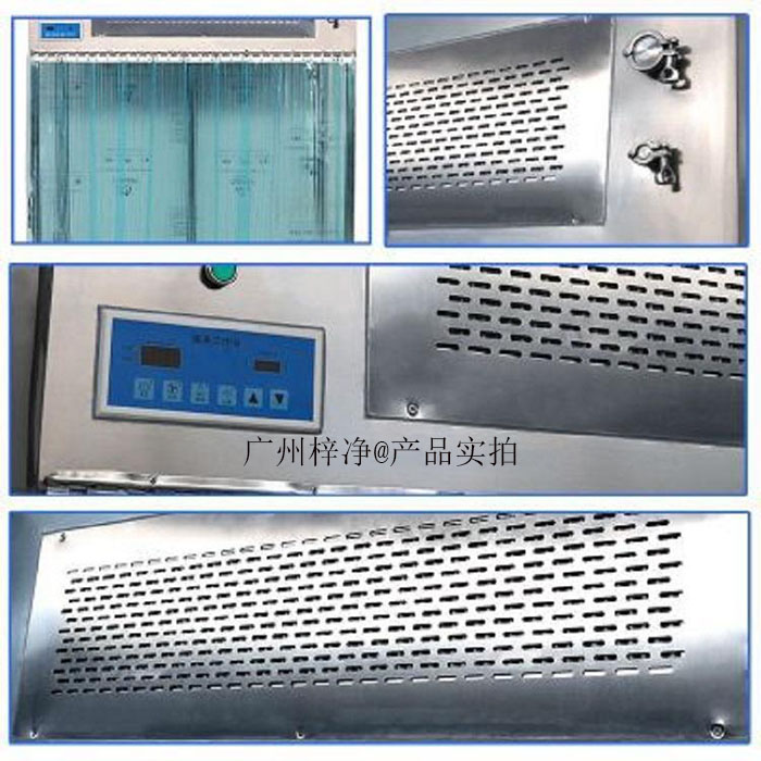 可移動式層流罩結(jié)構(gòu)設(shè)計細(xì)節(jié) 可移動式層流罩結(jié)構(gòu)設(shè)計細(xì)節(jié)