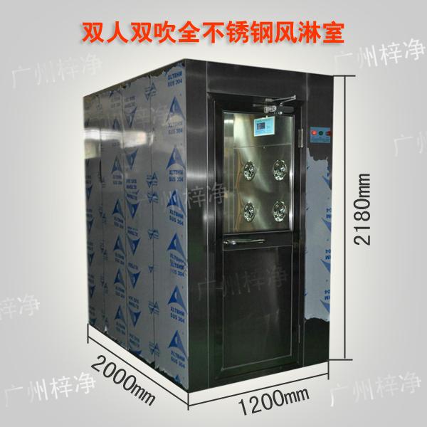 雙人風淋室尺寸 雙人風淋室尺寸適合2-4人工作。